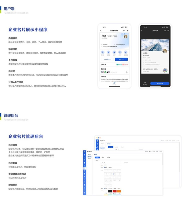 图片[3]-第二世界企业名片-我的网站