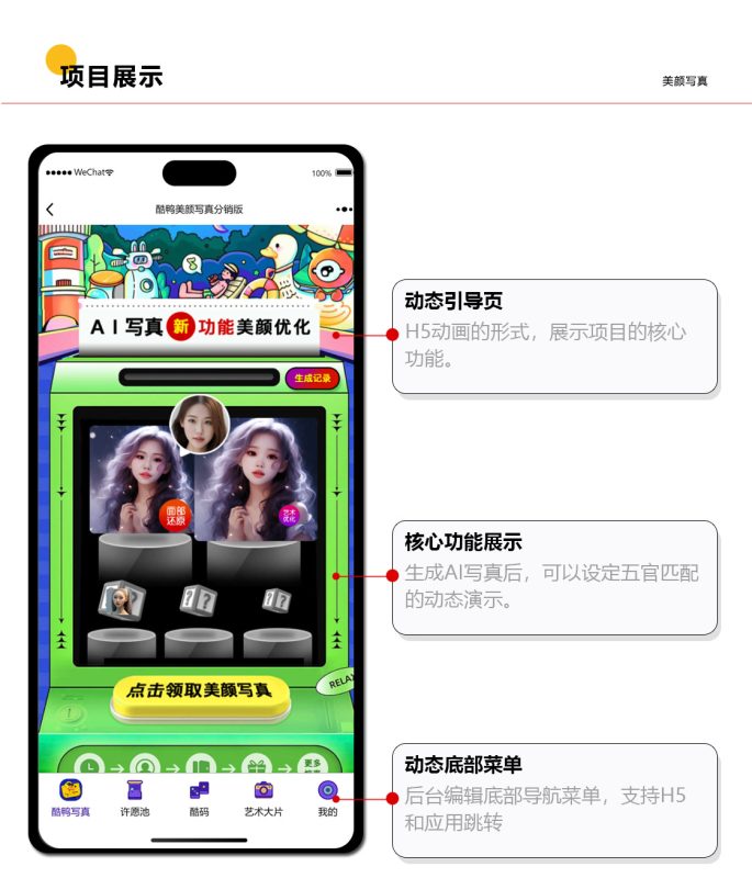 图片[16]-酷鸭写真分销-我的网站