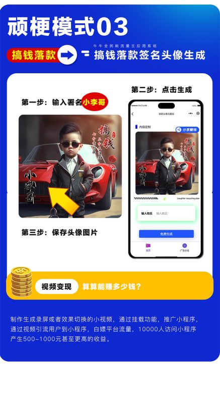 图片[6]-杬梗头像流量版-我的网站