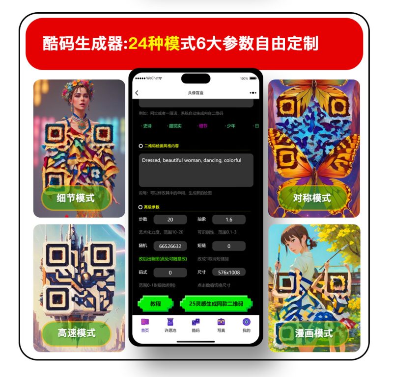 图片[9]-酷鸭写真分销-我的网站