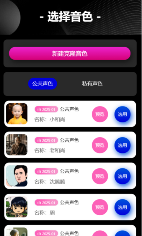 图片[8]-图片会说话会唱歌会祝福-我的网站