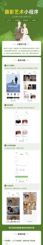 图片[2]-摄影艺术-我的网站