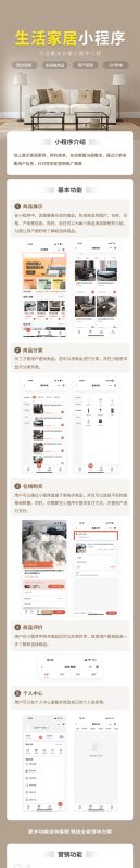 图片[2]-生活家居-我的网站