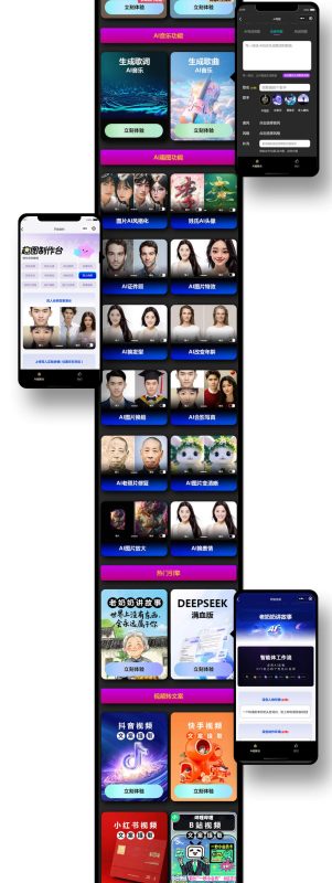 图片[8]-AI超聚合系统-我的网站