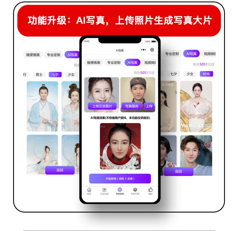 图片[1]-AI变现全家桶-我的网站