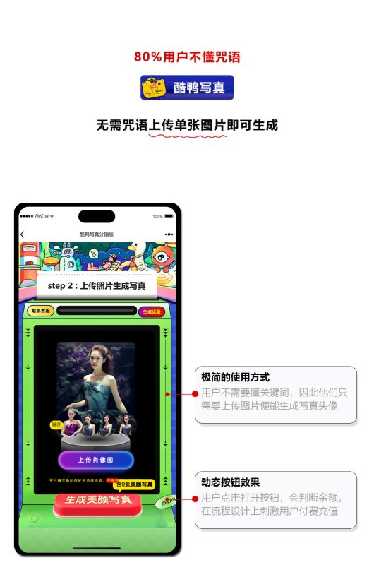 图片[15]-酷鸭写真分销-我的网站