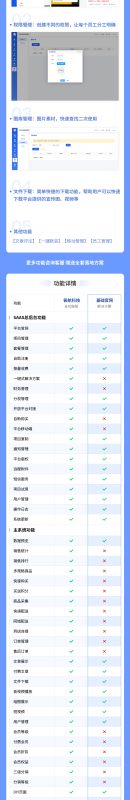 图片[3]-基础官网小程序-我的网站