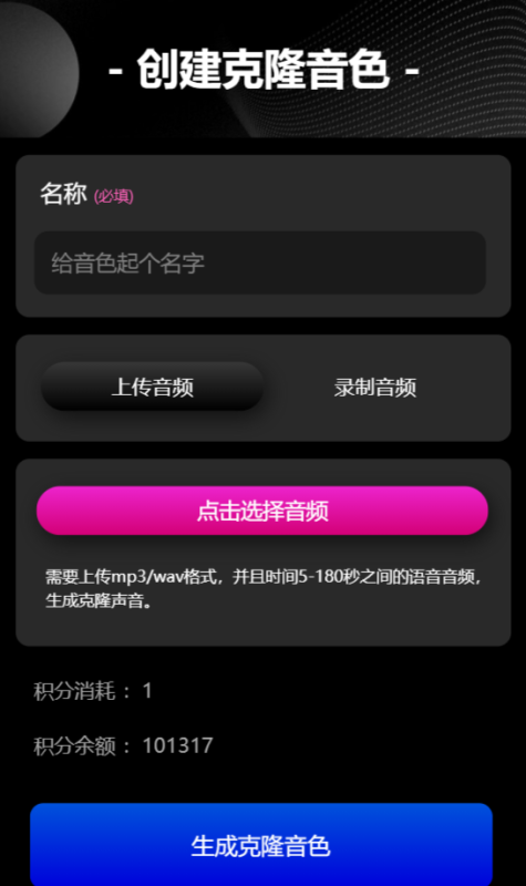 图片[3]-图片会说话会唱歌会祝福-我的网站