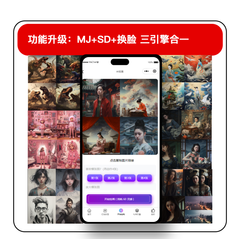 图片[3]-AI变现全家桶-我的网站