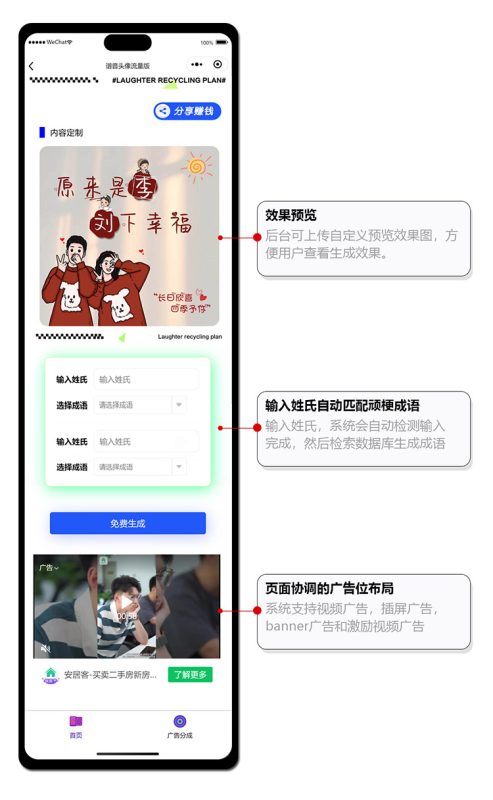 图片[9]-杬梗头像流量版-我的网站