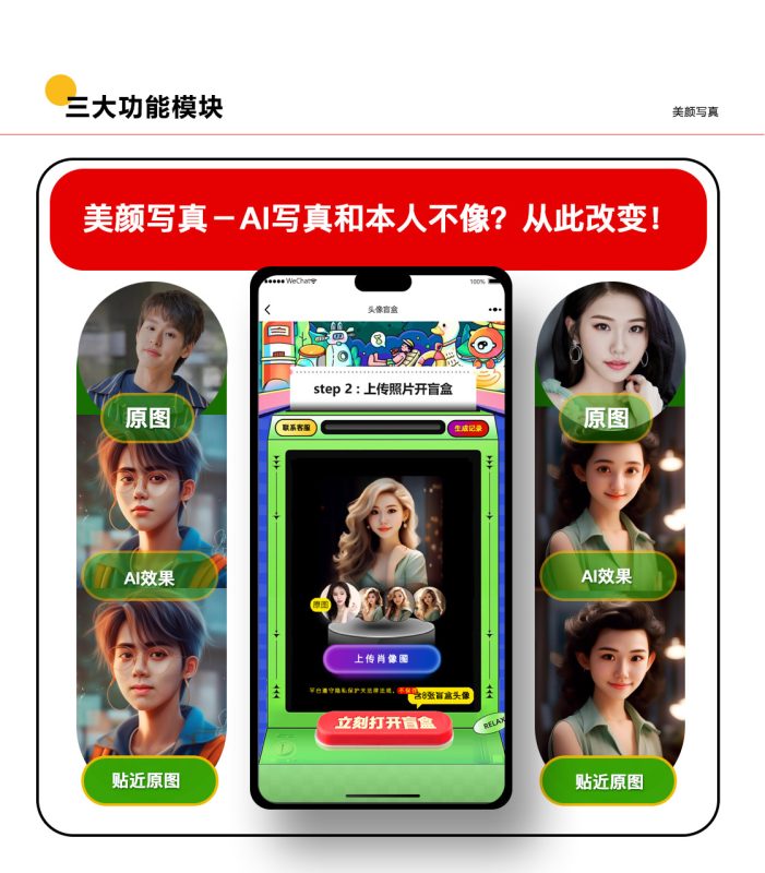 图片[8]-酷鸭写真分销-我的网站