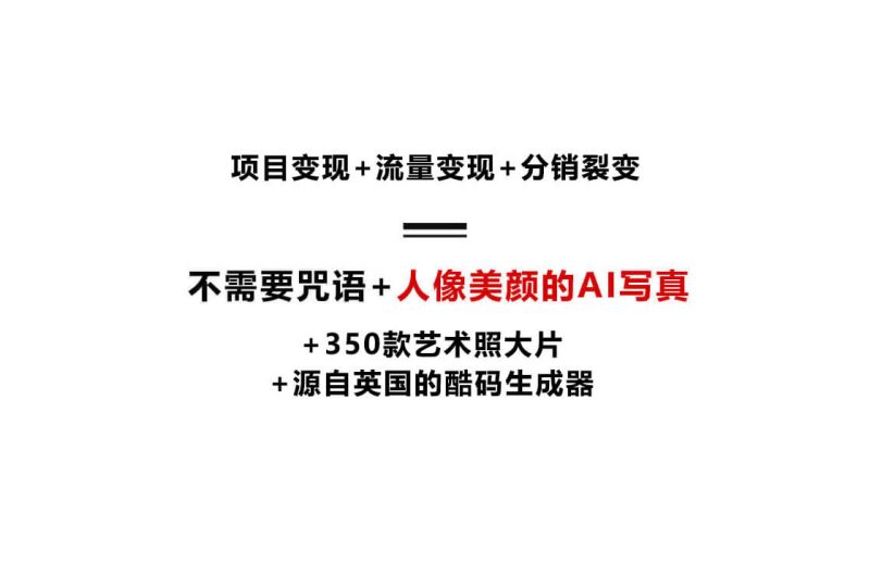 图片[5]-酷鸭写真分销-我的网站