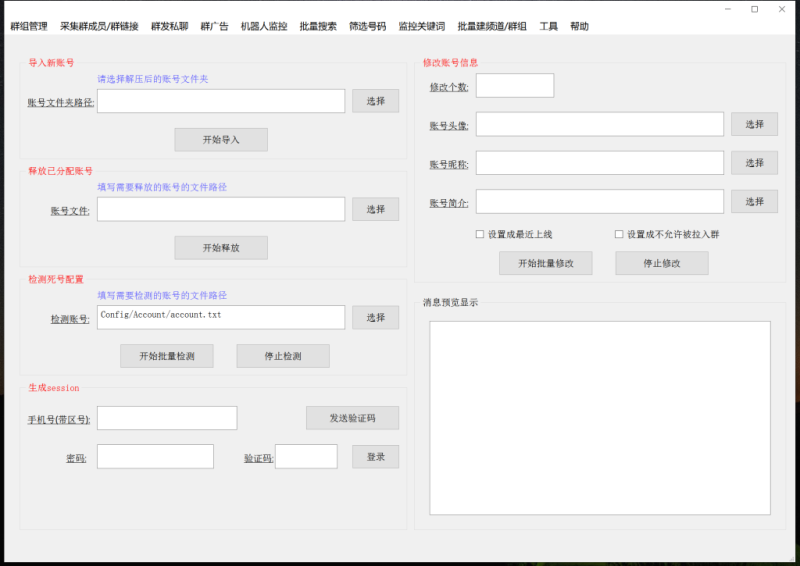 图片[1]-TG助手王5.8.3破解版    1000-我的网站