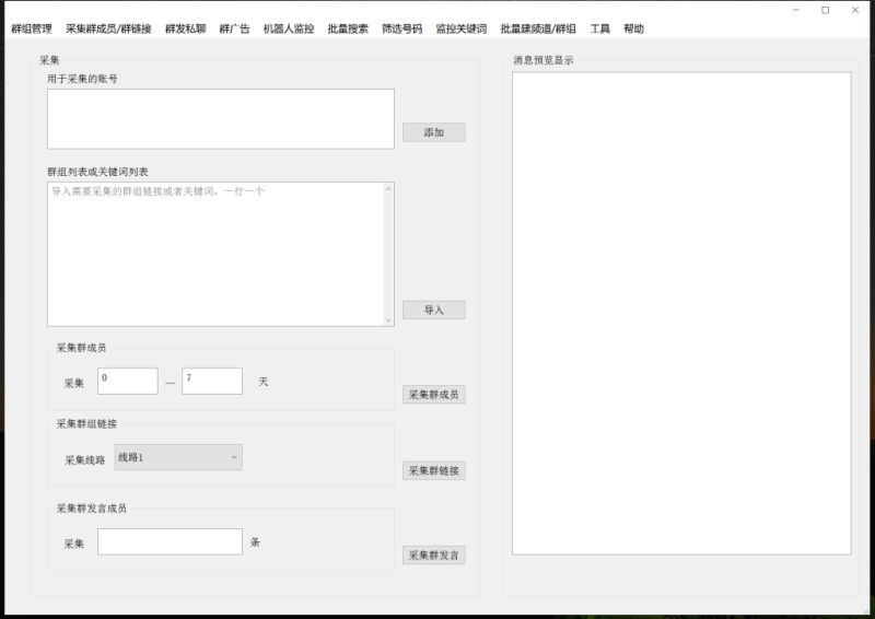 图片[5]-TG助手王5.8.3破解版    1000-我的网站