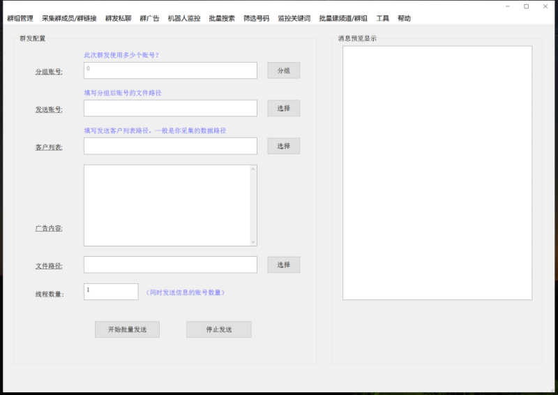 图片[9]-TG助手王5.8.3破解版    1000-我的网站