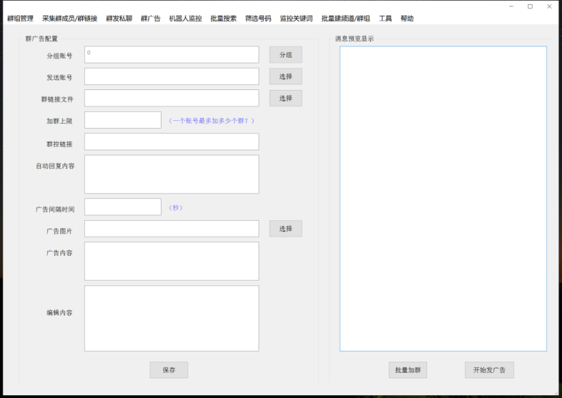 图片[4]-TG助手王5.8.3破解版    1000-我的网站