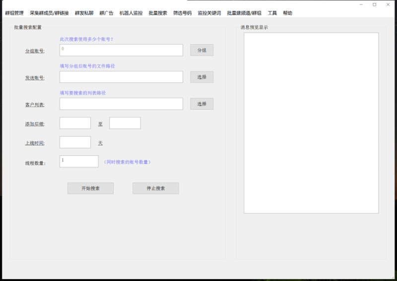 图片[3]-TG助手王5.8.3破解版    1000-我的网站