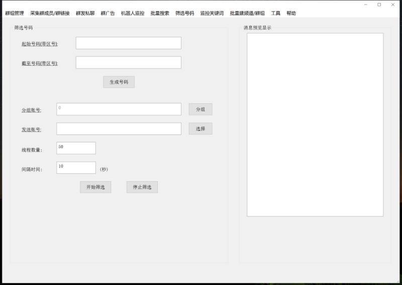 图片[7]-TG助手王5.8.3破解版    1000-我的网站