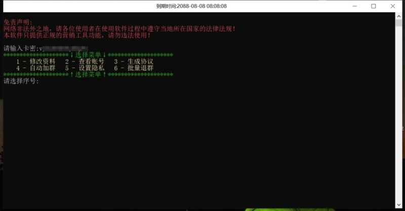 图片[2]-小虎群发器_TG营销助手_最新版_破解版_永久版   2000-我的网站