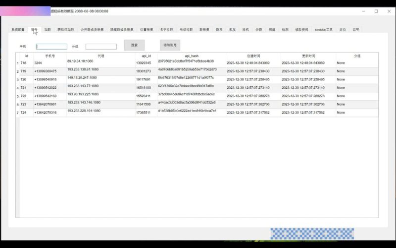 图片[2]-TG电报营销助手,飞机群发器,TG群发器,群发器破解版,群发软件,群发工具,群发协议,Telegram群发器,电报群发,协议软件   1200-我的网站
