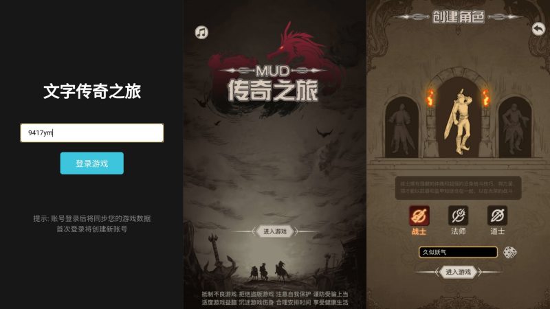 图片[5]-【传奇之旅H5】三网放置H5游戏+全自动搭建服务端+windows服务端+简易安卓端+内置GM-我的网站