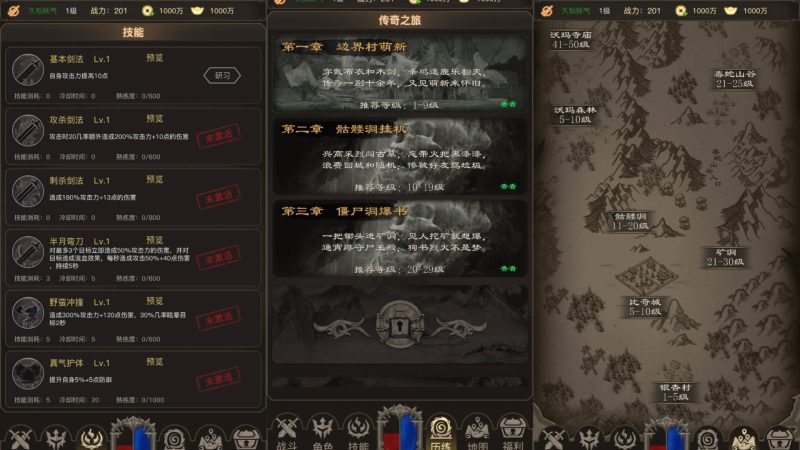 图片[6]-【传奇之旅H5】三网放置H5游戏+全自动搭建服务端+windows服务端+简易安卓端+内置GM-我的网站