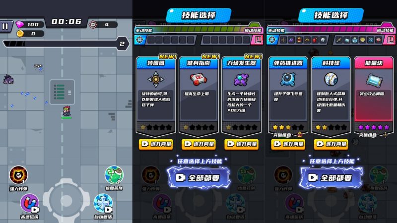 图片[1]-【末日特工队内购版H5】微信抖音小游戏+全自动搭建服务端+windows服务端+GM网页后台-我的网站