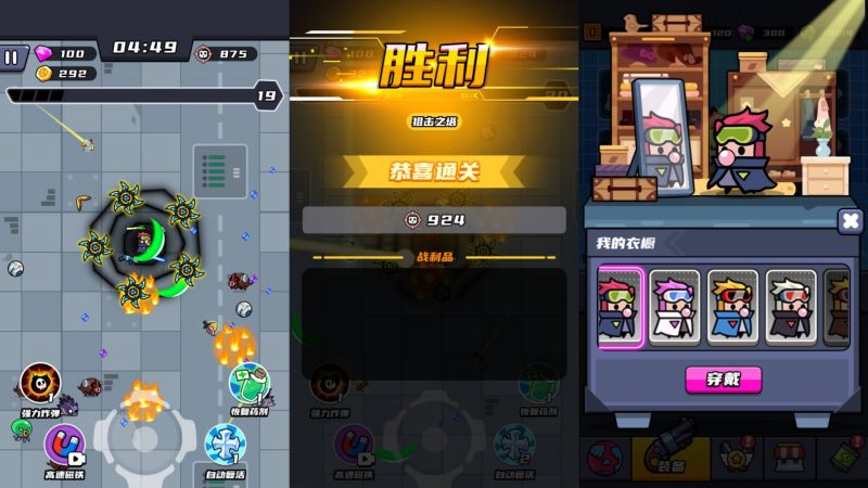 图片[3]-【末日特工队内购版H5】微信抖音小游戏+全自动搭建服务端+windows服务端+GM网页后台-我的网站