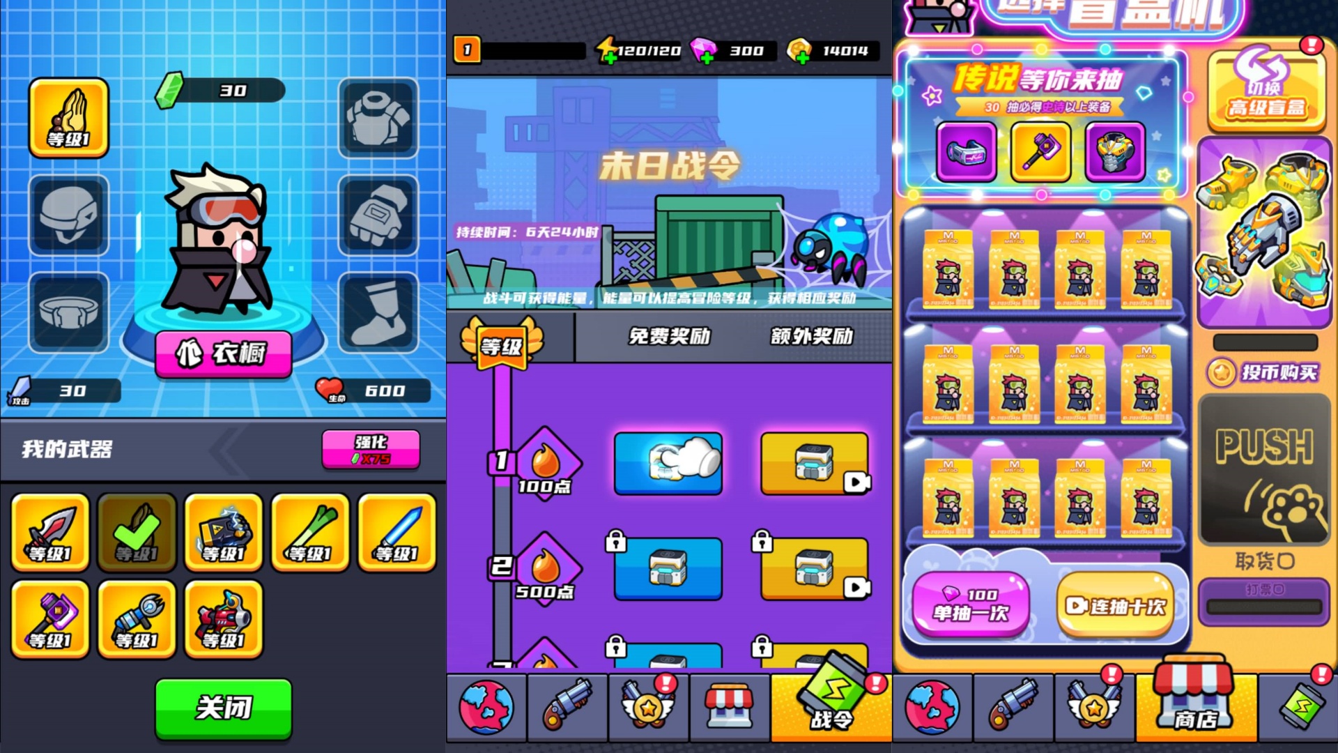 【末日特工队内购版H5】微信抖音小游戏+全自动搭建服务端+windows服务端+GM网页后台-我的网站