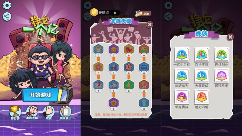 图片[3]-【挣它一个亿H5】微信抖音小游戏+全自动搭建服务端+windows服务端-我的网站