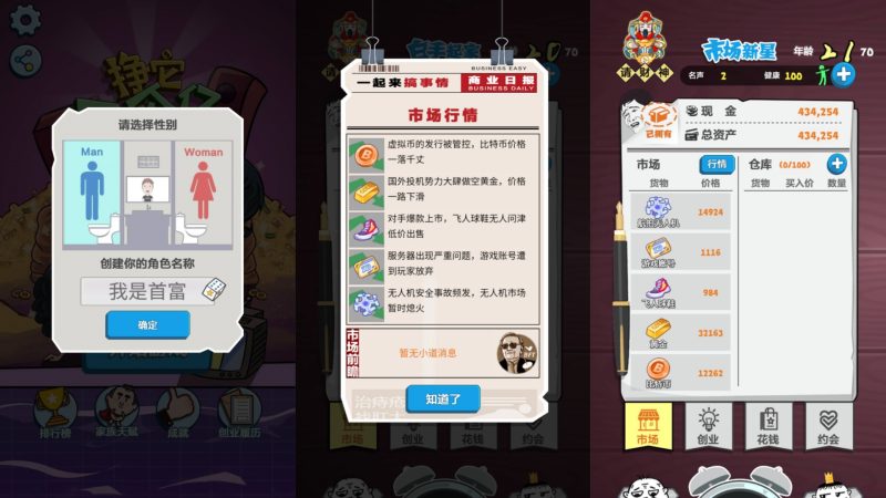 图片[1]-【挣它一个亿H5】微信抖音小游戏+全自动搭建服务端+windows服务端-我的网站