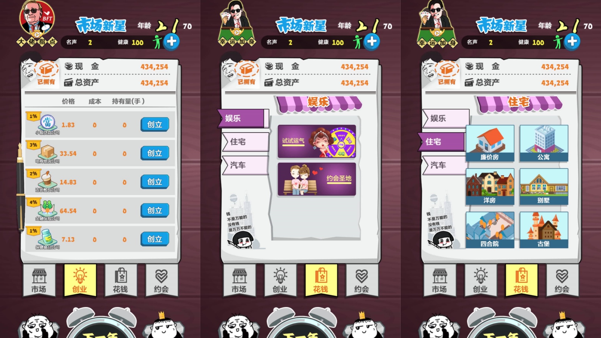 【挣它一个亿H5】微信抖音小游戏+全自动搭建服务端+windows服务端-我的网站