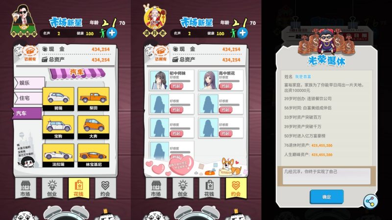 图片[2]-【挣它一个亿H5】微信抖音小游戏+全自动搭建服务端+windows服务端-我的网站