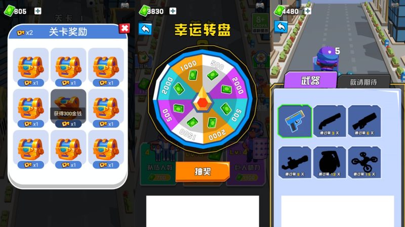 图片[3]-【激战突围H5】微信抖音小游戏+全自动搭建服务端+windows服务端-我的网站