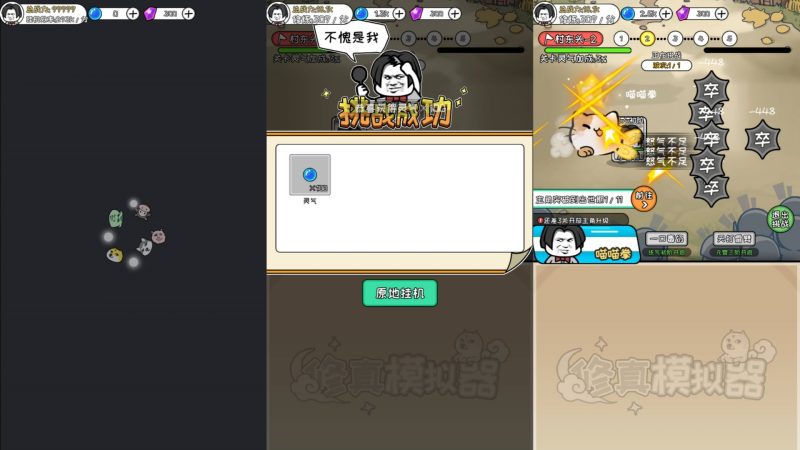 图片[1]-【修真模拟器H5】微信抖音小游戏+源码+全自动搭建服务端+windows服务端-我的网站