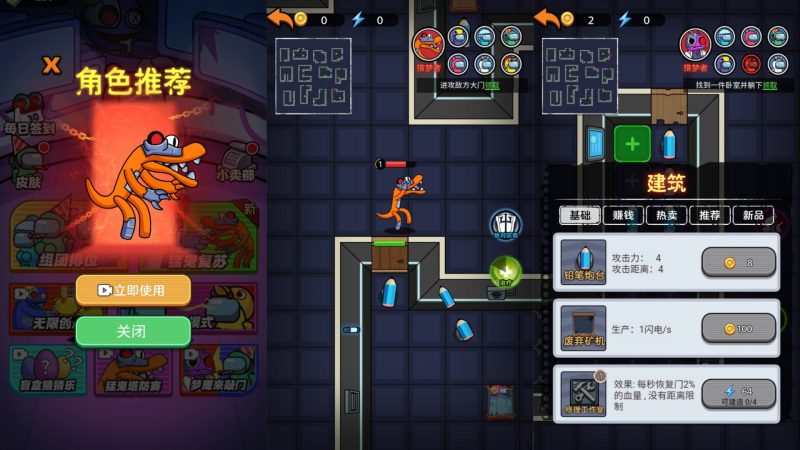 图片[3]-【猛鬼太空杀H5】微信抖音小游戏+源码+全自动搭建服务端+windows服务端-我的网站