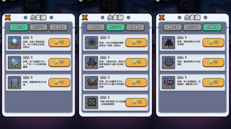 图片[2]-【猛鬼太空杀H5】微信抖音小游戏+源码+全自动搭建服务端+windows服务端-我的网站