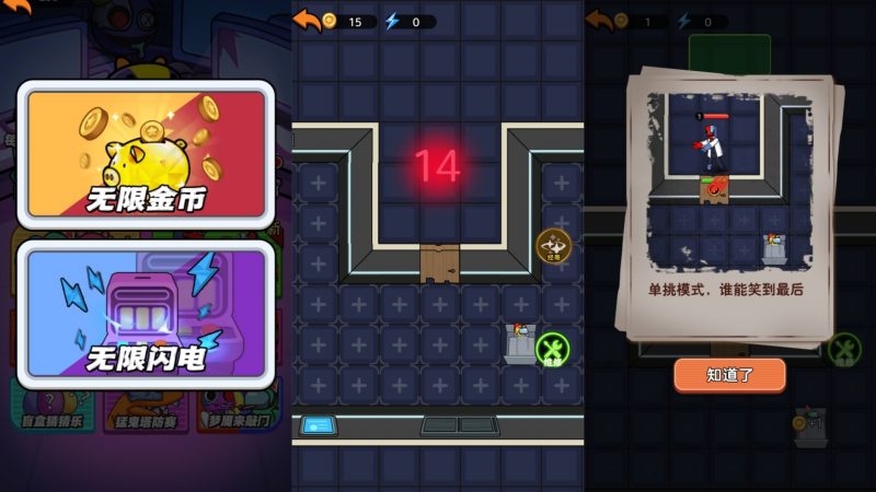 图片[4]-【猛鬼太空杀H5】微信抖音小游戏+源码+全自动搭建服务端+windows服务端-我的网站