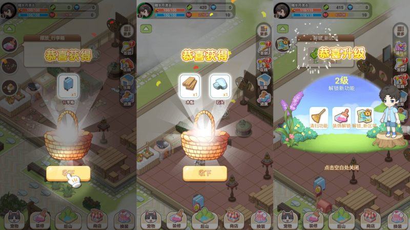 图片[1]-【梦想遇见童话H5】微信抖音小游戏+源码+全自动搭建服务端+windows服务端-我的网站