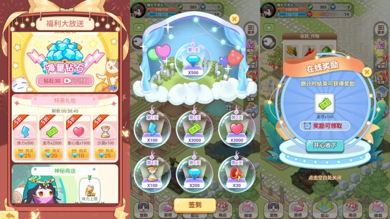 图片[2]-【梦想遇见童话H5】微信抖音小游戏+源码+全自动搭建服务端+windows服务端-我的网站