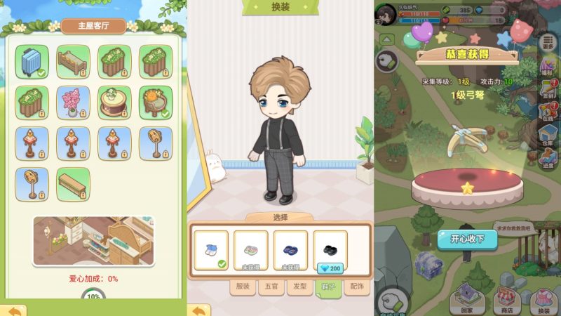 图片[5]-【梦想遇见童话H5】微信抖音小游戏+源码+全自动搭建服务端+windows服务端-我的网站