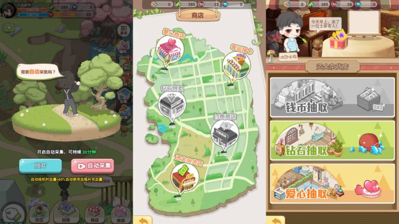 图片[3]-【梦想遇见童话H5】微信抖音小游戏+源码+全自动搭建服务端+windows服务端-我的网站