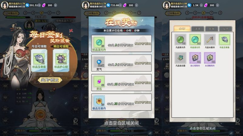 图片[2]-【逍遥仙剑传H5】微信抖音小游戏+源码+全自动搭建服务端+windows服务端-我的网站