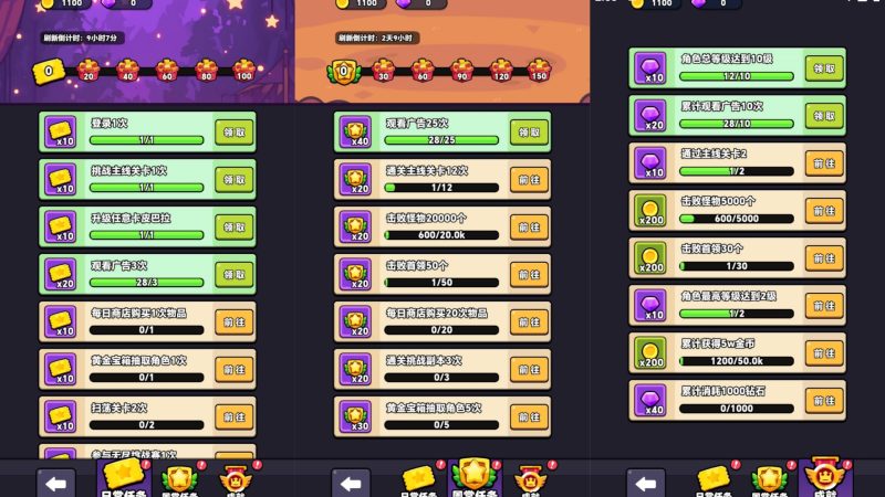 图片[2]-【出发吧卡皮巴拉H5】微信抖音小游戏+源码+全自动搭建服务端+windows服务端-我的网站