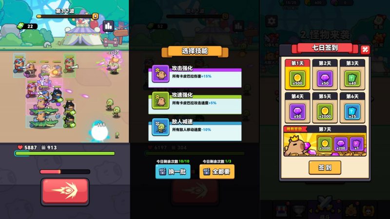 图片[1]-【出发吧卡皮巴拉H5】微信抖音小游戏+源码+全自动搭建服务端+windows服务端-我的网站