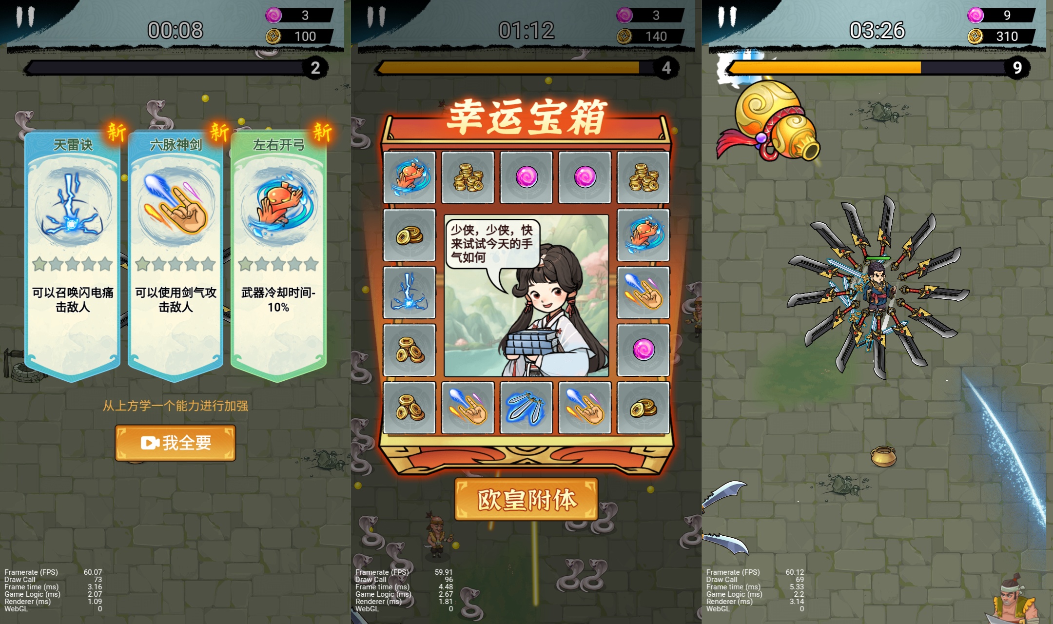 【鸠摩智割草H5】微信抖音小游戏+源码+全自动搭建服务端+windows服务端-我的网站