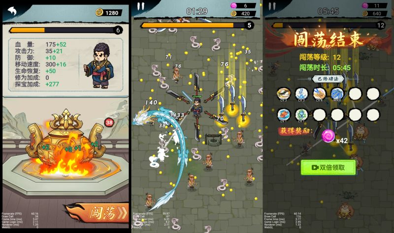 图片[1]-【鸠摩智割草H5】微信抖音小游戏+源码+全自动搭建服务端+windows服务端-我的网站