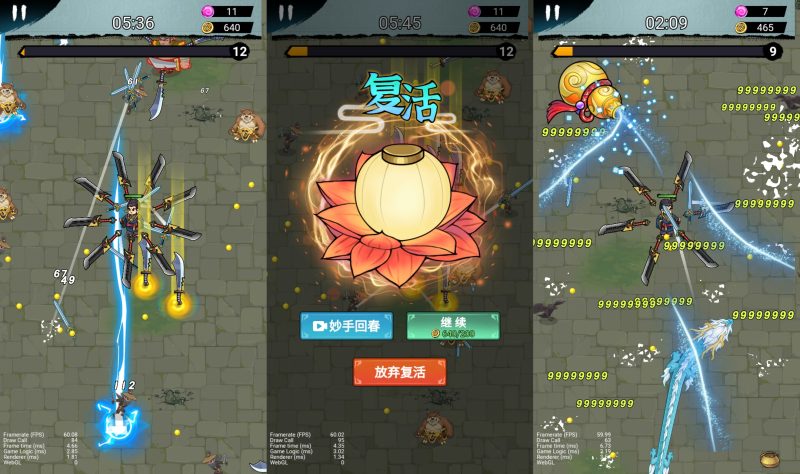 图片[3]-【鸠摩智割草H5】微信抖音小游戏+源码+全自动搭建服务端+windows服务端-我的网站