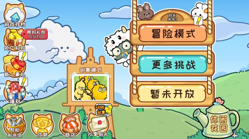 图片[10]-【植物消除僵尸H5】微信抖音小游戏+源码+全自动搭建服务端+windows服务端-我的网站