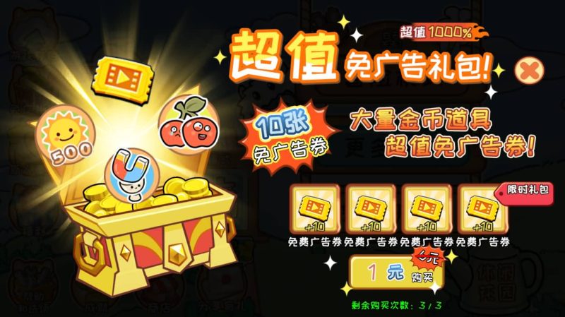 图片[15]-【植物消除僵尸H5】微信抖音小游戏+源码+全自动搭建服务端+windows服务端-我的网站